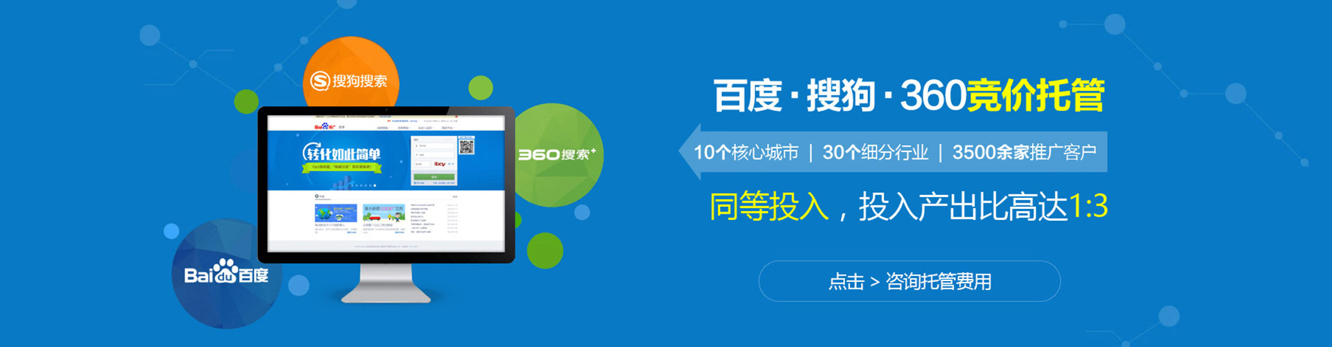 杨浦谷歌sem