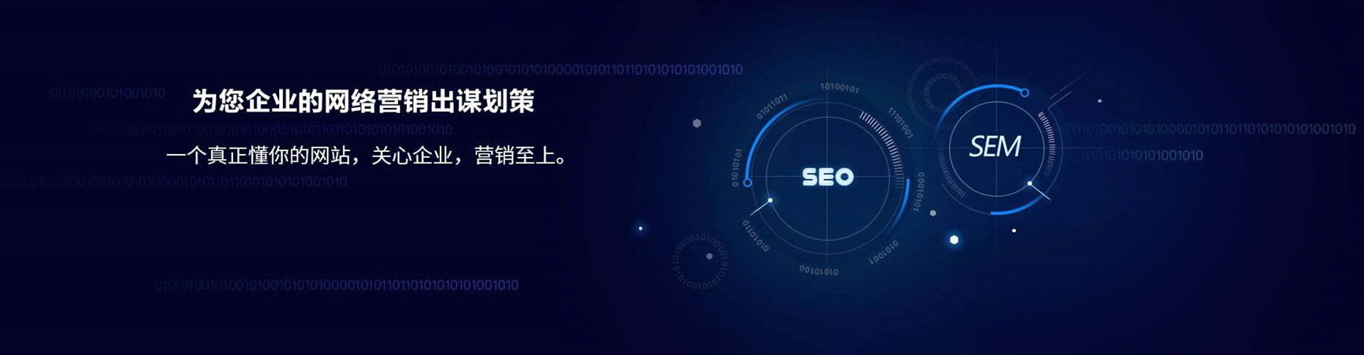 杨浦百度sem
