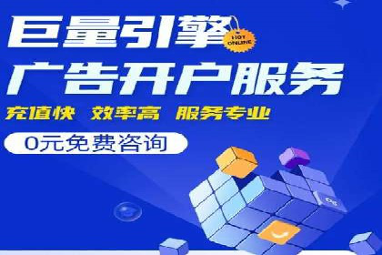 百度信息流广告与社交媒体的结合案例
