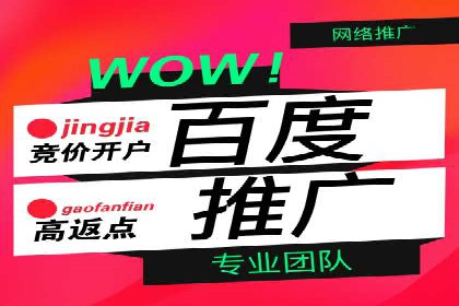 实战案例：SEM优化助力教育培训行业